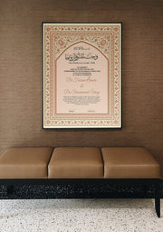Customized Premium Nikah Certificate With Classic Design | NC-008