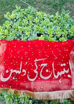 Load image into Gallery viewer, Red Nikkah Dupatta – Custom Text Embroidery | DBT-010

