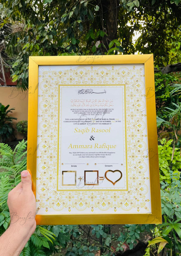 Classic Nikkah Frame | NC-188