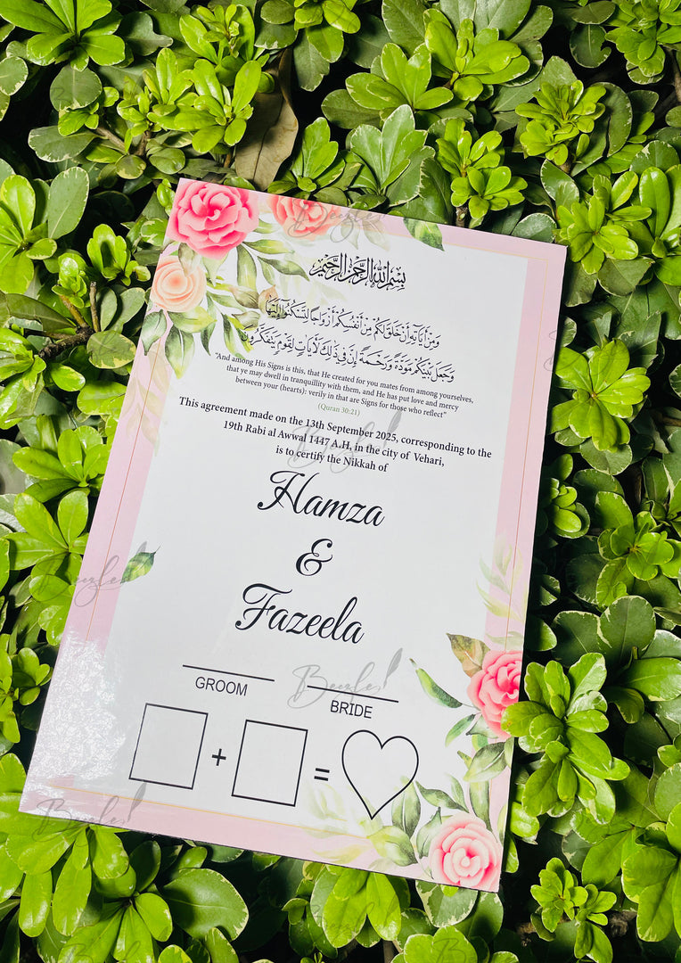 The Nikah Frame With Customized Name & Arabic Ayat | NC-170