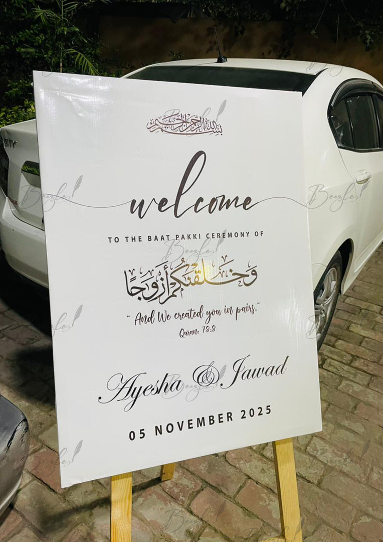Wedding Welcome Board Stand With Customized Name & Qurani Ayat | Without Stand & Only Available in Lahore | WWB-001