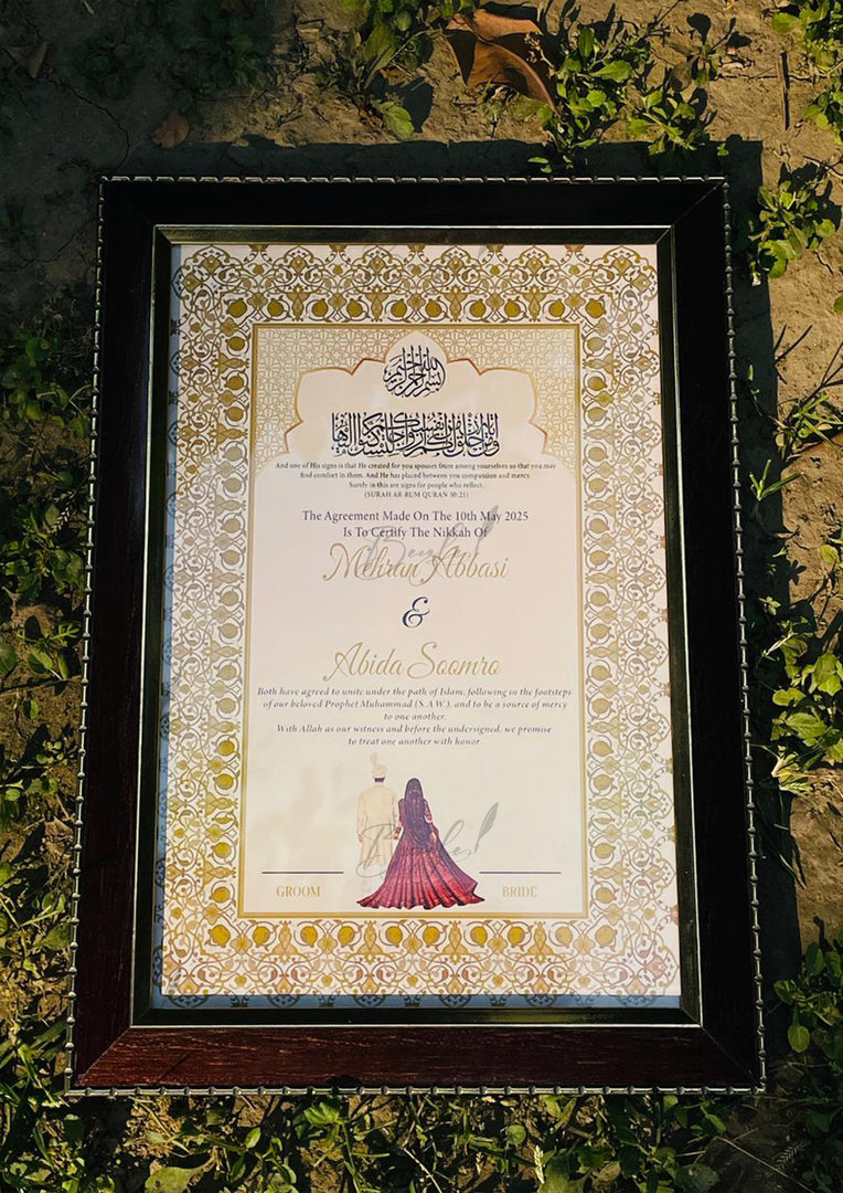The Nikkah Certificate With Brown Frame & Attractive Design | NC-179