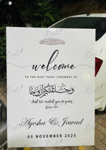 Load image into Gallery viewer, Wedding Welcome Board Stand With Customized Name &amp; Qurani Ayat | Without Stand &amp; Only Available in Lahore | WWB-001
