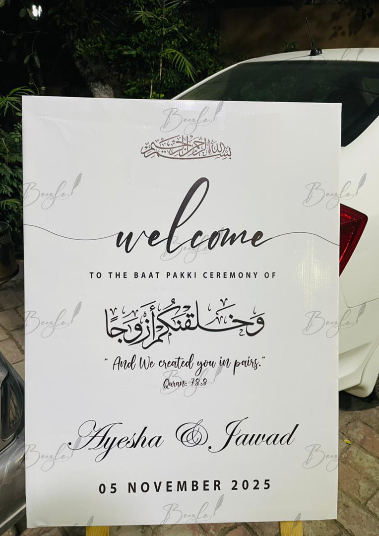 Wedding Welcome Board Stand With Customized Name & Qurani Ayat | Without Stand & Only Available in Lahore | WWB-001