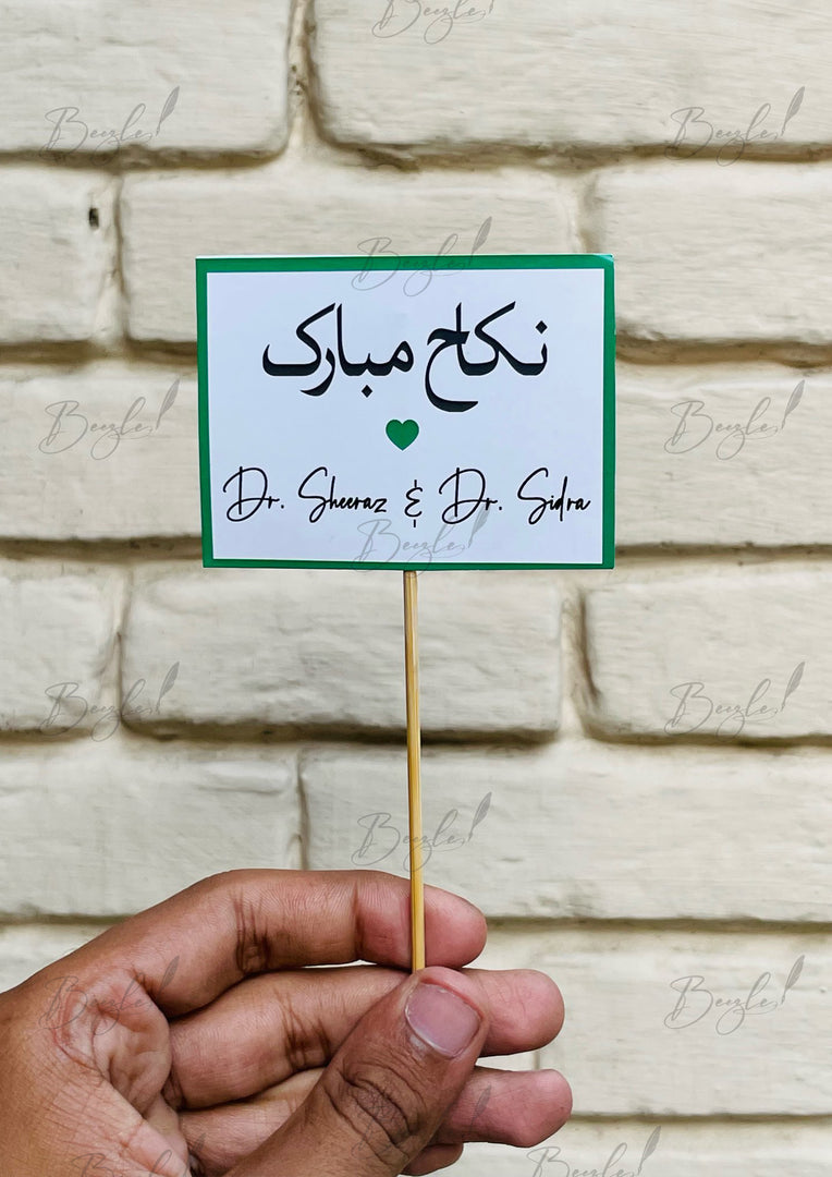 Customized Nikkah Mubarak Toppers | MT-011