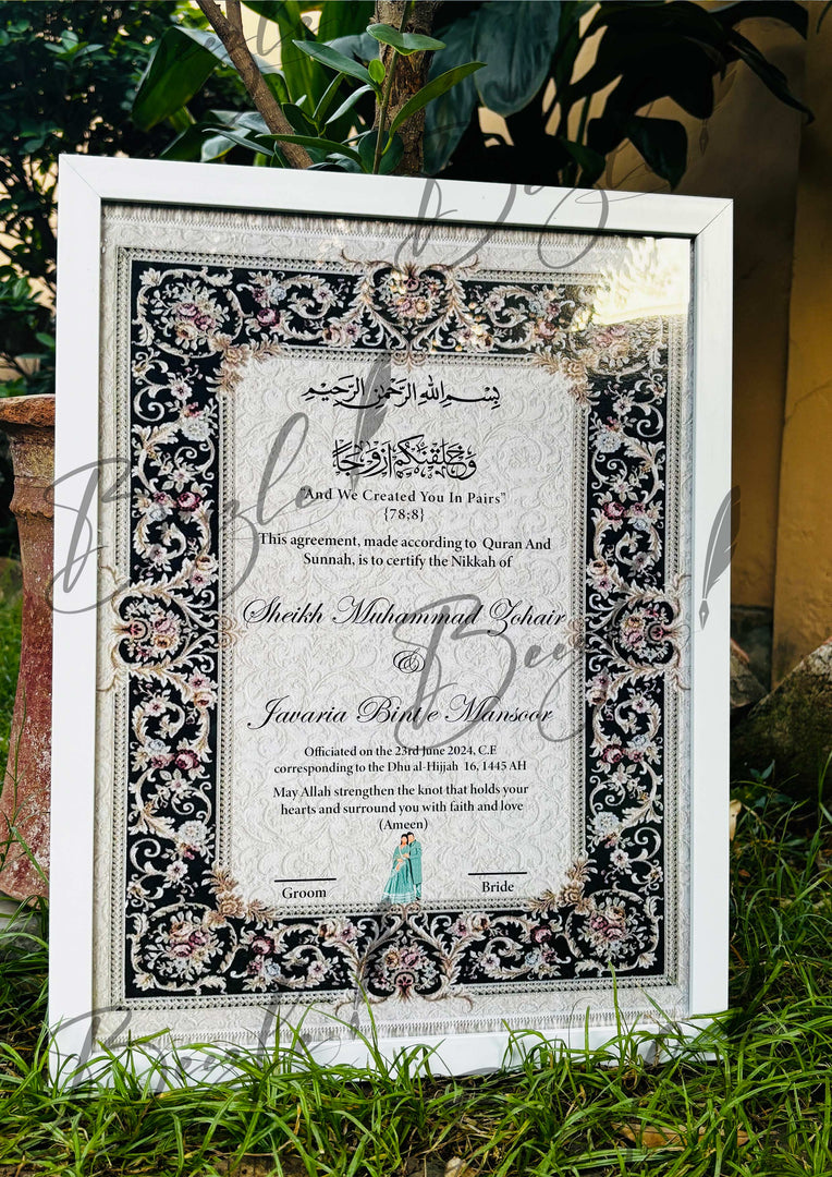 Nikah Certificate With Stylish Black Border Line 