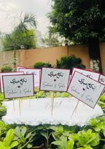 Load image into Gallery viewer, Nikkah Mubarak Mithai Toppers | MT-021
