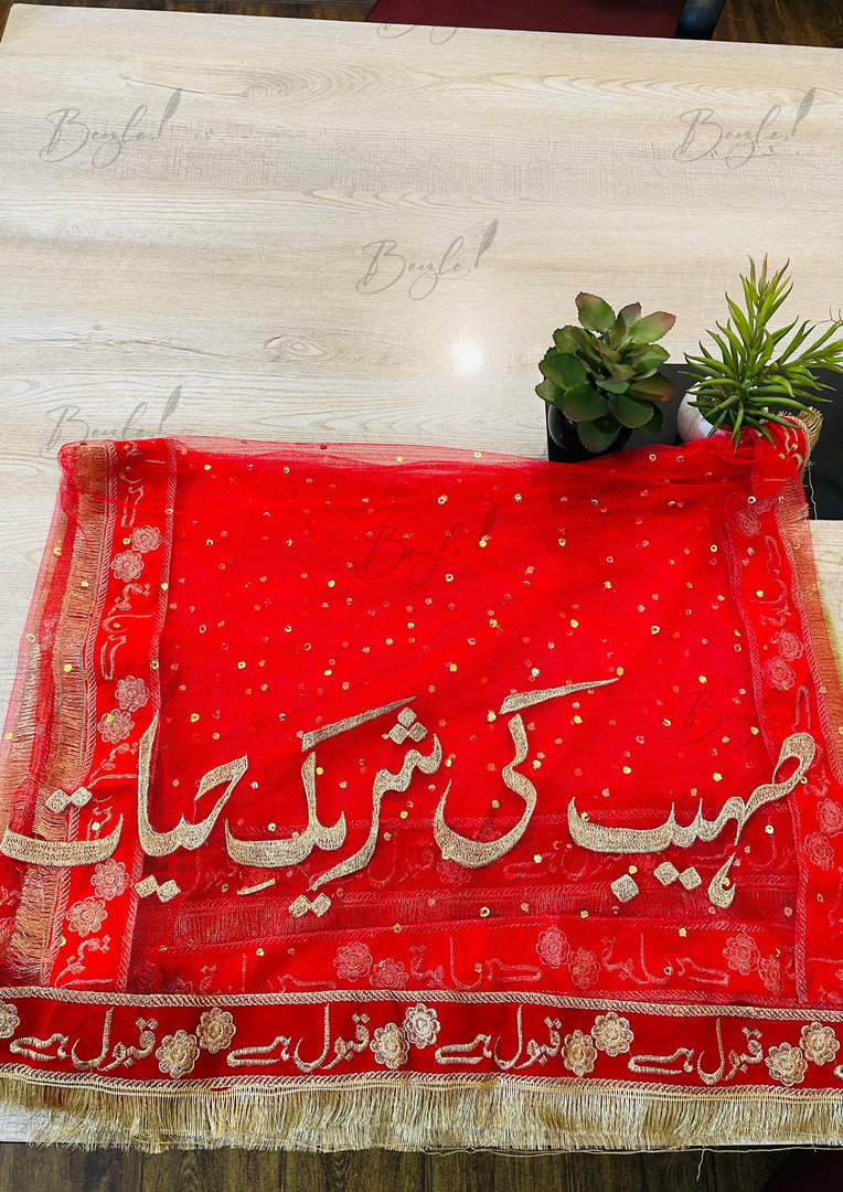 Customized Red Nikah Dupatta | DBT-001