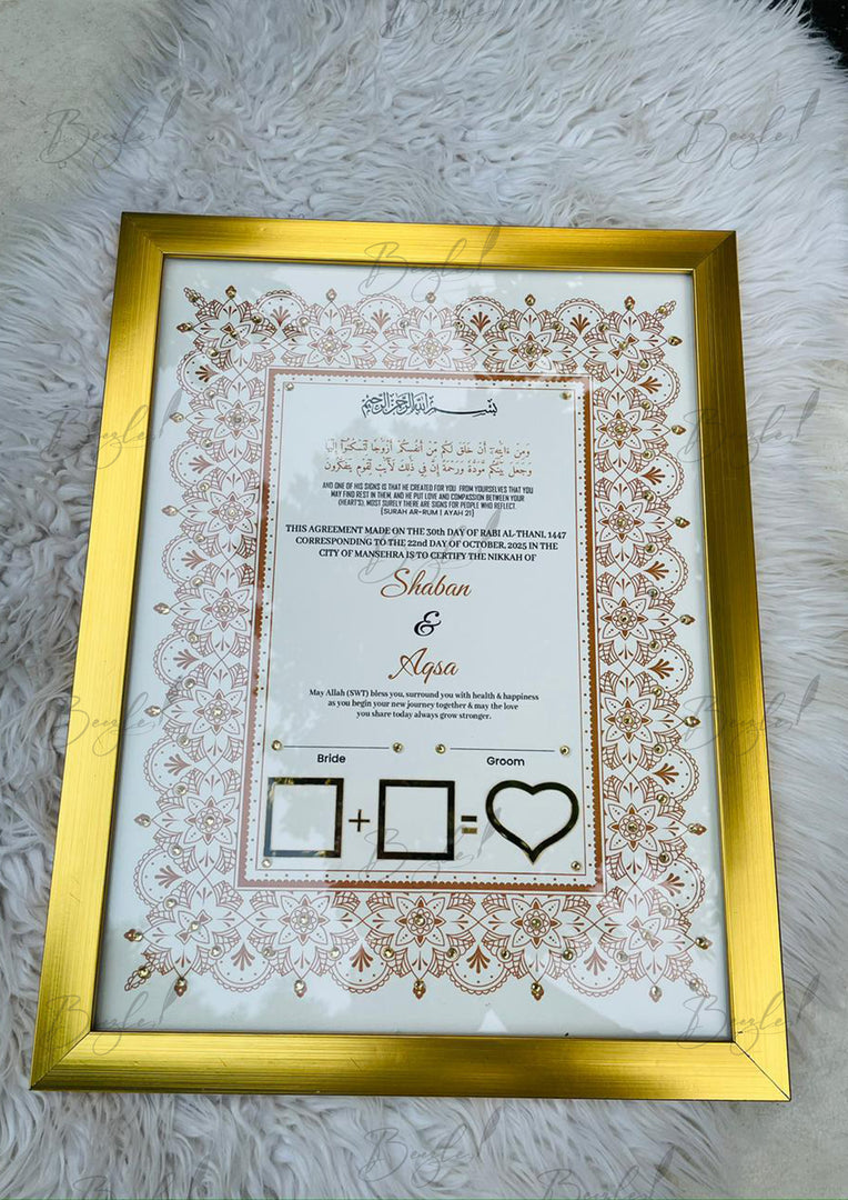 Nikah Certificate With Urdu Name & Classic Print | NC-080