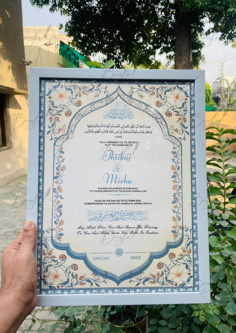 Custom Nikah Certificate Frame | NC-186