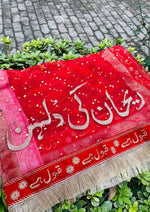 Load image into Gallery viewer, Customized Red Nikah Dupatta | DBT-001
