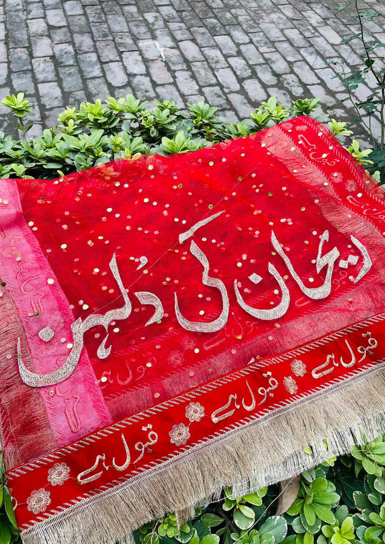 Customized Red Nikah Dupatta | DBT-001