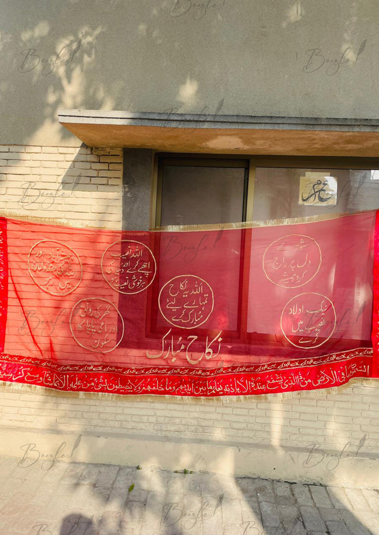 Bridal Blessing Dupatta | DBT-017