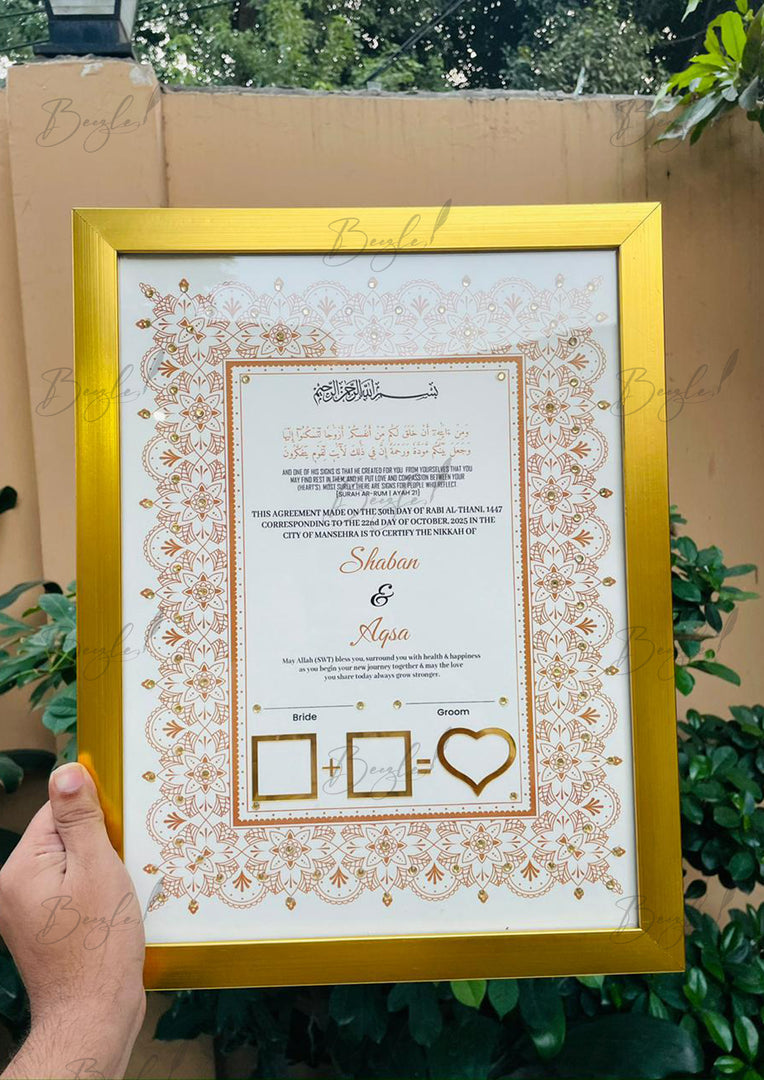 Nikah Certificate With Urdu Name & Classic Print | NC-080