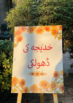 Load image into Gallery viewer, Artistic Welcome Board | WWB-020