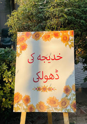 Artistic Welcome Board | WWB-020