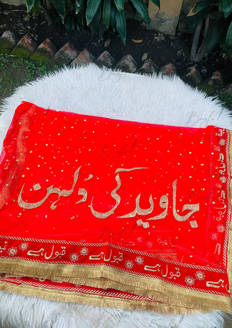 Customized Red Nikah Dupatta | DBT-001