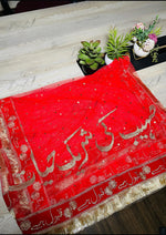 Load image into Gallery viewer, Customized Red Nikah Dupatta | DBT-001
