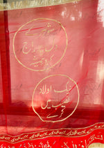 Load image into Gallery viewer, Bridal Blessing Dupatta | DBT-017