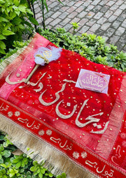 Customized Red Nikkah Dupatta | DEL-138