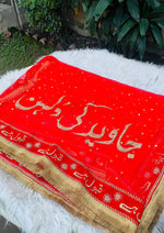 Load image into Gallery viewer, Customized Red Nikah Dupatta | DBT-001