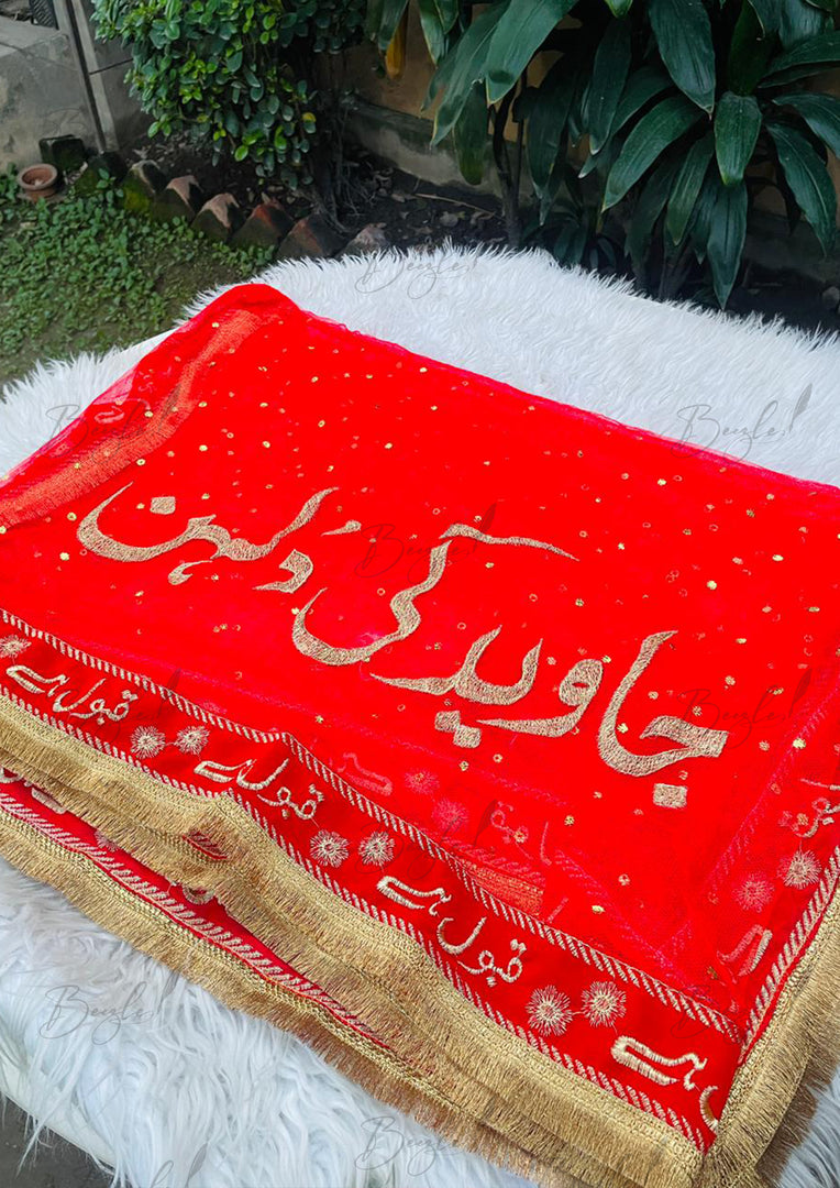 Customized Red Nikah Dupatta | DBT-001