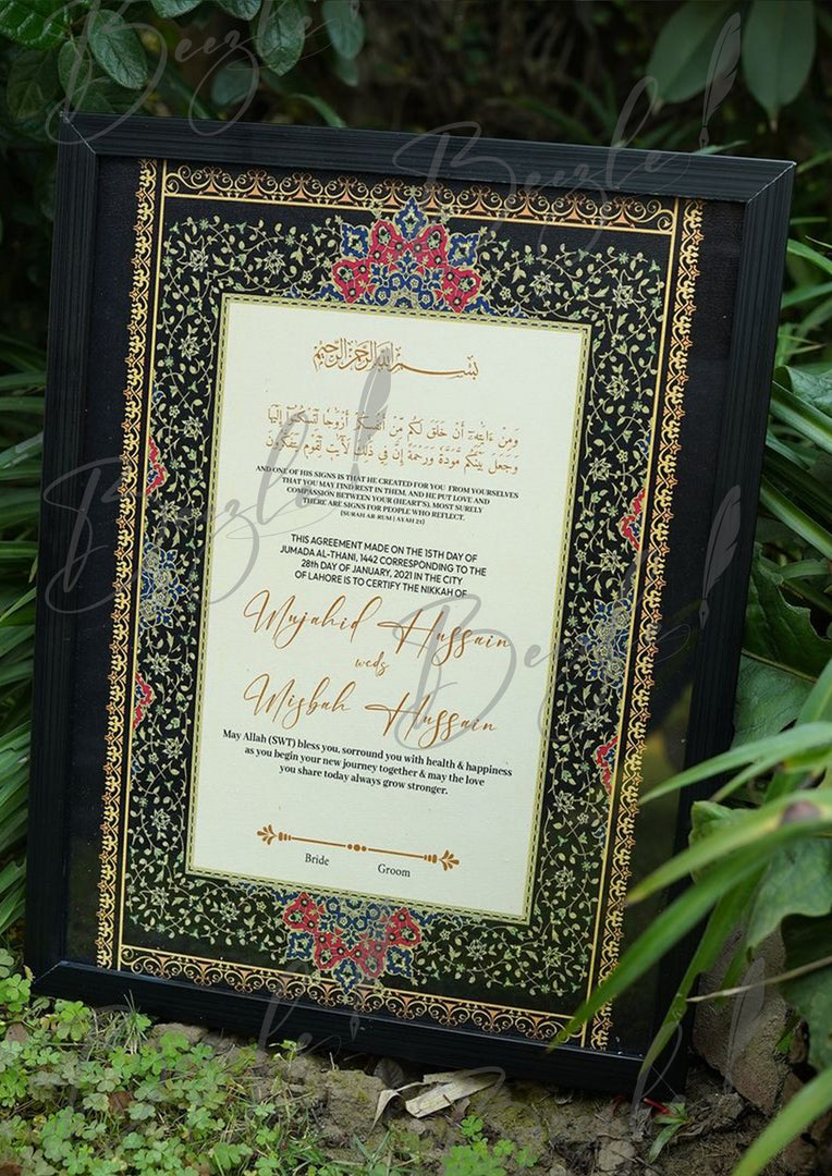 Royal Black Nikkah Certificate Frames RNCF-002