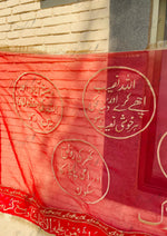 Load image into Gallery viewer, Bridal Blessing Dupatta | DBT-017