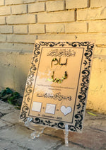 Load image into Gallery viewer, Couple Acrylic Thumb Board | NAF-026