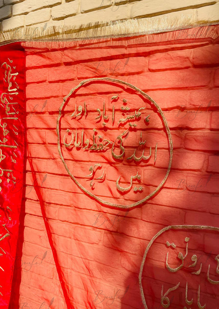 Bridal Blessing Dupatta | DBT-017