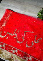 Load image into Gallery viewer, Customized Red Nikah Dupatta | DBT-001
