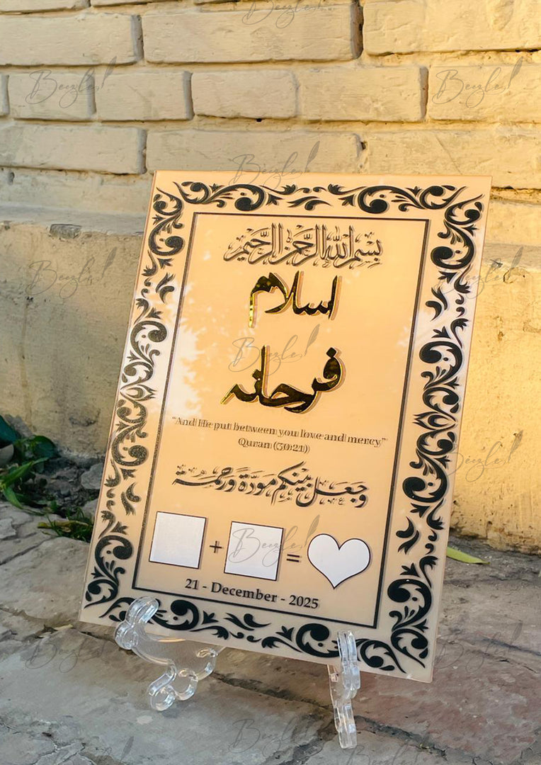 Couple Acrylic Thumb Board | NAF-026