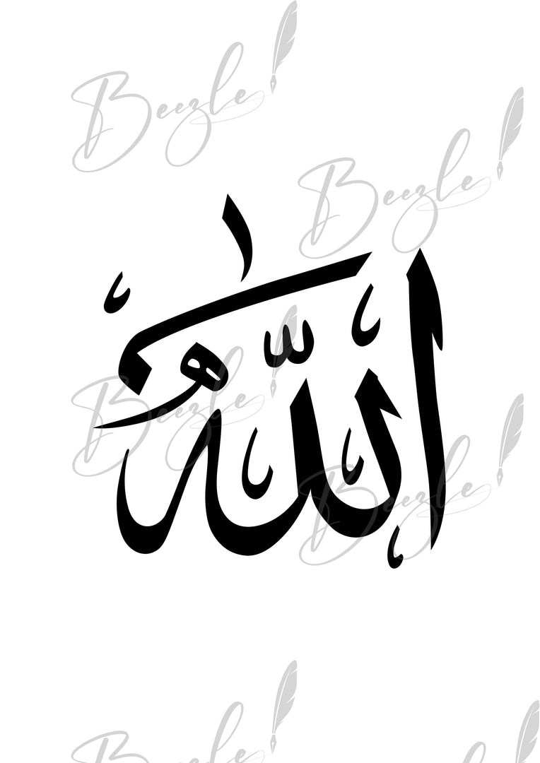 Set of 3 Arabic Calligraphy