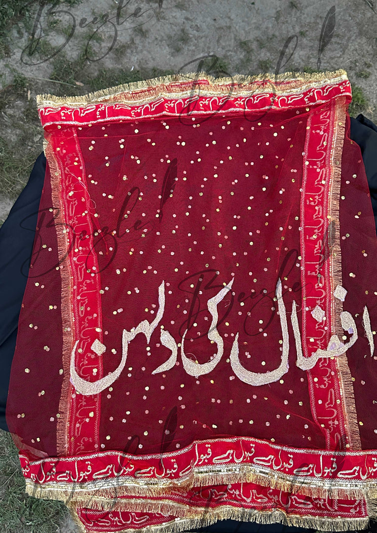 Nikah Dupatta 