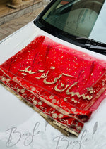 Load image into Gallery viewer, Nikkah Dupatta
