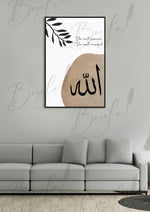 Load image into Gallery viewer, Allah - Minimal Calligraphic Frame