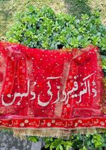 Load image into Gallery viewer, Customized Red Nikah Dupatta | DBT-001
