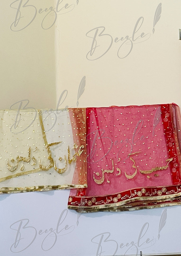 Two Red & White Nikkah Dupatta