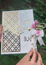 Load image into Gallery viewer, Royal Nikkah Set | DEL-157
