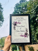 Load image into Gallery viewer, Nikah Frame With Qurani Ayat &amp; Printed Name | NF-031
