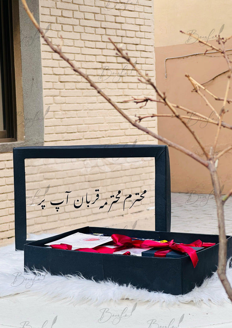 Luxurious Eid Mubarak Gift Box | GBO-050