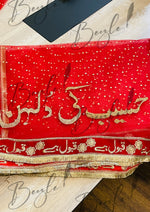 Load image into Gallery viewer, Customized Red Nikah Dupatta | DBT-001
