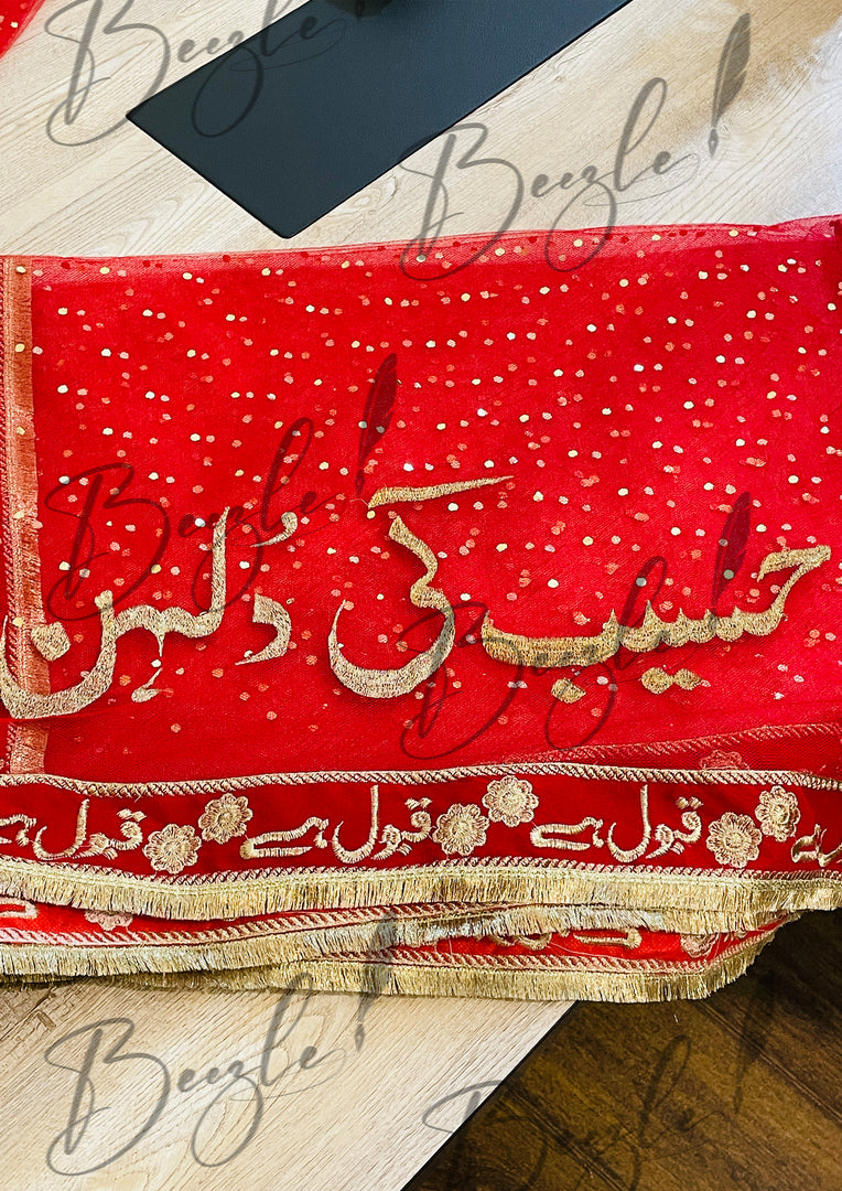 Customized Red Nikah Dupatta | DBT-001