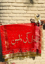 Heart Pearl Nikah Pen | DEL-170