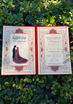 Load image into Gallery viewer, The Latest Red and Gold Nikah Booklet with Elegant Design | NB-038
