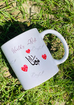 Load image into Gallery viewer, World&#39;s Best Mom Mug | CC-003

