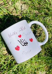 World's Best Mom Mug | CC-003