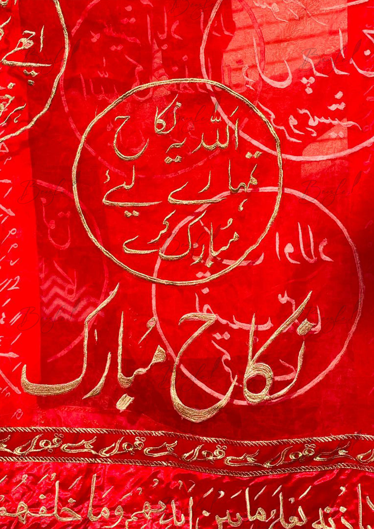 Bridal Blessing Dupatta | DBT-017