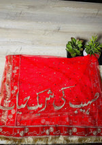 Load image into Gallery viewer, Customized Red Nikah Dupatta | DBT-001
