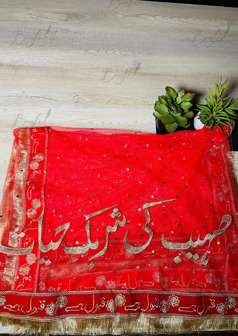Customized Red Nikah Dupatta | DBT-001